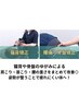 【リピート率 NO.1！腰痛・肩こり】骨盤＋猫背矯正お試し整体 通常￥15,400→