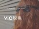 トータルビューティーサロン クーラ(cura)の写真