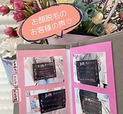 リリアン 周南店(Lillian)