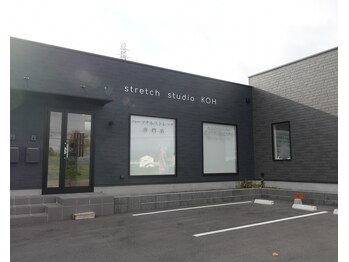 ストレッチスタジオ 香(stretch studio KOH)/赤城山が見渡せる大きな窓！