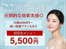 ティエル 高崎店(Tiele)