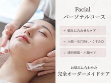 ミア(miiia)/【お悩みに合わせたケアを！】