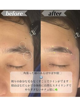ルアン 表参道店/メンズ眉毛サロン ルアン表参道