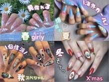 ジェリーネイルズ(JellyNails)の雰囲気（【デザイナー】ワンランク上のデザインで周りを魅了する指先に！）