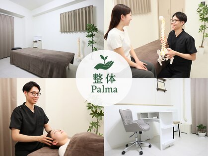 パルマ なかもず(Palma)の写真