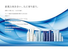 リノアドット(LiNOA.)の雰囲気（肌結果にこだわるFAITH）