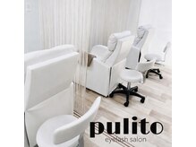プリート(Pulito)の雰囲気（姪浜駅南口目の前のビルに当店は御座います★是非ご利用下さい♪）
