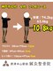摂津本山駅前鍼灸整骨院の写真/夏までにダイエットをするなら！