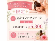 サロン ド ルリエ(Salon De Reliel)