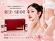 リポンビューティー(Ripon Beauty)の写真