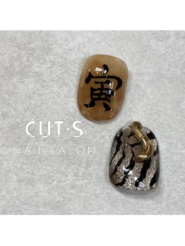 カッツ エステティックサロン 元町(CUT S)/寅年ネイルデザイン