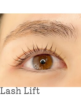 シエル(Ciel)/L3リフト