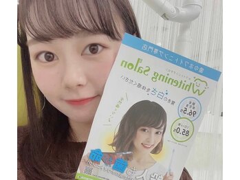 ホワイトニングサロン 広島店/【ホワイトニング】