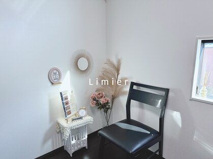 リュミエ(Limier)の写真