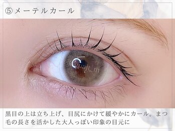 アイビーライン 川崎(IVY-LINE)/まつげパーマ&パリジェンヌ