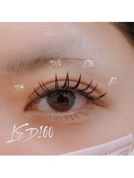 ベリール 南平岸店(Be'Leel)/LED160