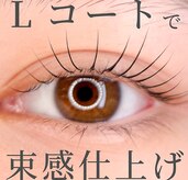 パーフェクトアイ(Perfect EYE)