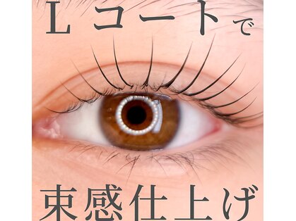 パーフェクトアイ(Perfect EYE)の写真