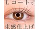 パーフェクトアイ(Perfect EYE)の写真