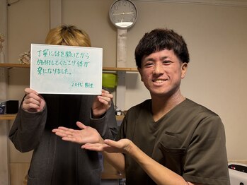 さっぽろ心灯はり・きゅう院/若者から高齢者まで全世代対応!