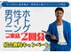 ホワイトニングショップ 秋田店の写真