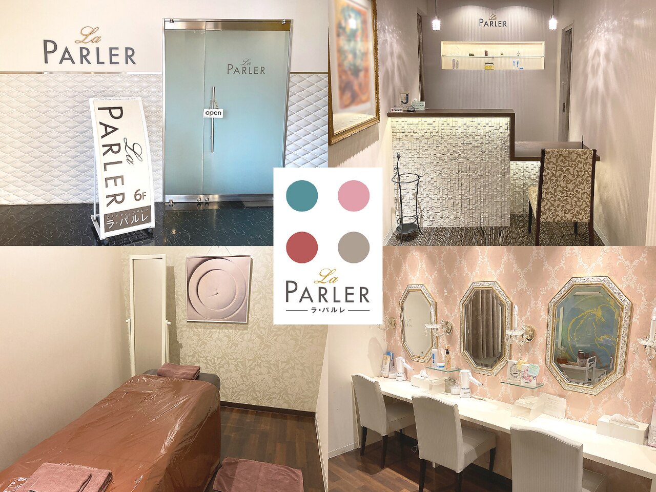 ラ パルレ 立川店｜ホットペッパービューティー