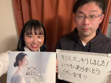 徳島deりらく/胸鎖乳突筋ほぐしで顔ムクミケア