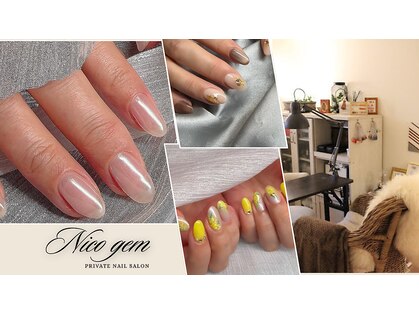 ニコ ジェム(Nico gem)の写真