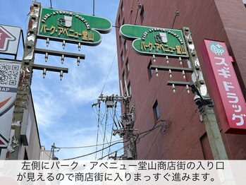 ミヌレ 大阪店(minulle)/アクセス