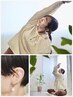 【梅雨時期の不調に♪】パーソナルヨガ×耳つぼジュエリー¥9900→8800