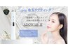 【韓国式肌管理】 LDM水玉リフティング スペシャルコース(通常¥11000→¥7700)