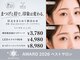 エストアール 博多口店(est-r.)の写真