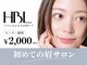 アミエ(AMIE)の写真
