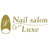 ネイルサロン ラグゼ(Nail salon Luxe)ロゴ