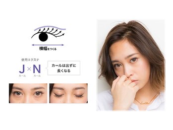 W アイビューティーイタバシ(W EYE BEAUTY ITABASHI)/EYE DESIGN -Cool-