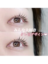 シルファ(sylpha)/タレ目デザインパーマ☆