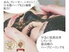 グリーンハーブ★ニキビや凹凸が気になる方！定価￥27500→￥22000