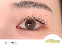 ラ フェリシア(La ferisia)/メーテル【流し目デザイン】