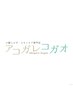 ★口コミ投稿専用クーポン★