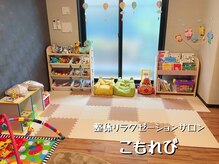 こもれび
