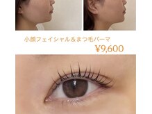 【日本初】まつげに優し無添加まつげパーマ＆丸顔にもう悩まない