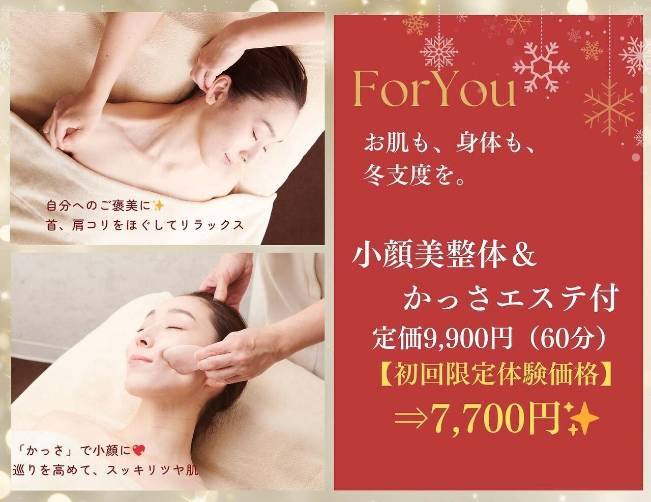 サレーヌ青葉台｜ホットペッパービューティー