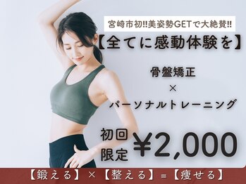 トリガー(TRIGGER)