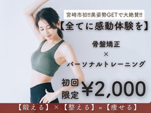 トリガー(TRIGGER)