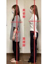 たか施術院/セルフケレッスン日常が練習場所