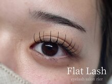 リア(rier)/フラットラッシュ120本