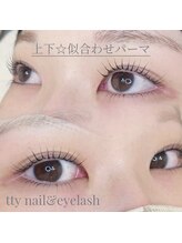 ティーネイルアンドアイラッシュ(tty)/上下パーマ