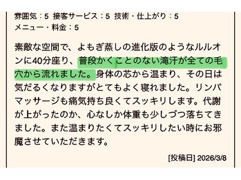ヨサパーク ベルクロエ(YOSA PARK)/お客様の口コミ3