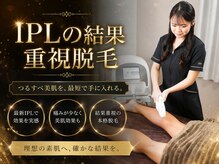 メロス 金沢店