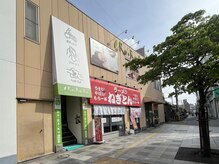 リラク 平井駅前店(Re.Ra.Ku)の雰囲気（平井駅から徒歩30秒♪ドトールさん横、2F！！）